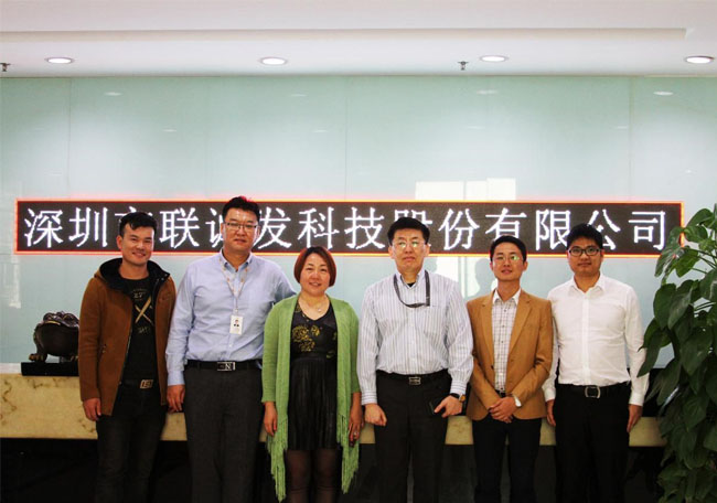 304AM永利LCF龙平芳女士与聚信光电总经理李亚屏达成合作