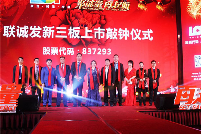 LED显示屏厂家304AM永利