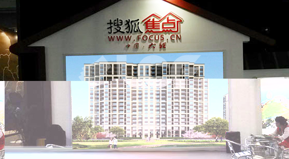 搜狐焦点深圳房博会室内高清LED显示屏项目2.jpg 搜狐焦点深圳房博会室内高清LED显示屏项目2.jpg