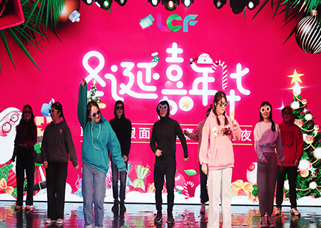 304AM永利假面圣诞嘉年华之夜活动精彩花絮