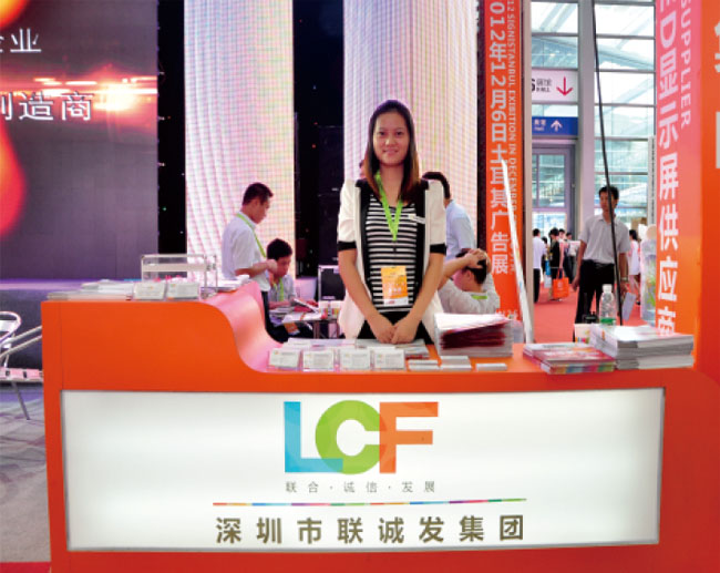 14届深圳国际光博会304AM永利内贸人员展区前台接待