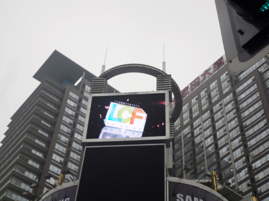 304AM永利LED显示屏