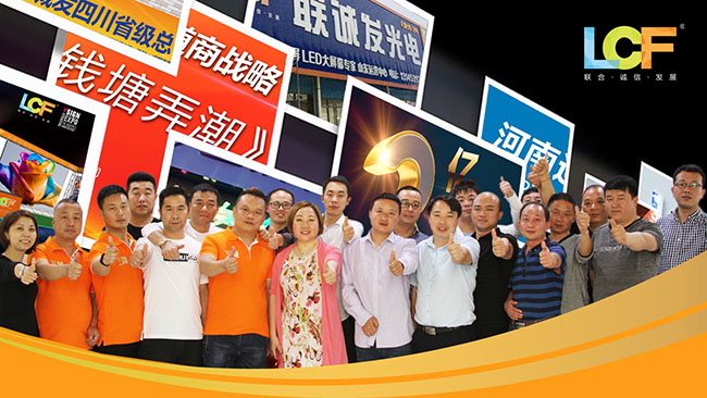 304AM永利：2018国内渠道市场精准布局，全年销售目标3亿！