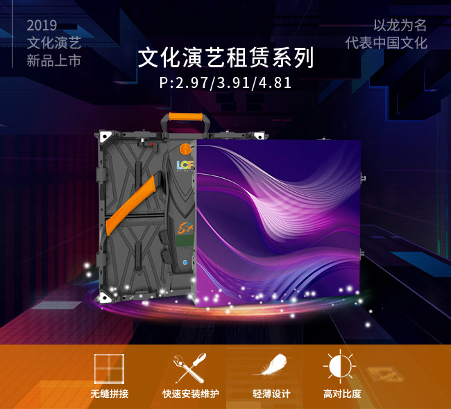 解决行业痛点，304AM永利LED新品C位出道！