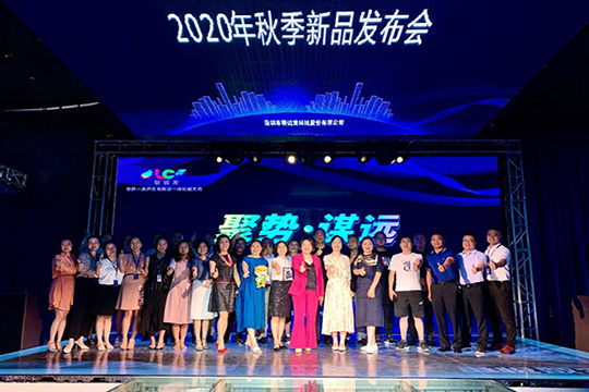 304AM永利 | 聚势·谋远2020秋季新品发布会圆满成功