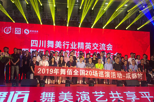 实力“304AM永利”再下一城，新品“龙艺”闪耀全场！ — 成都站