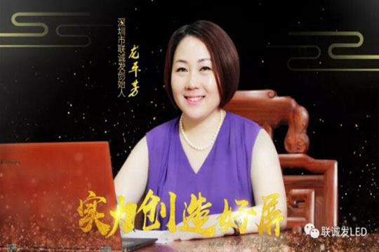 2019304AM永利新年寄语——绽放商业智慧，点亮精彩人生！