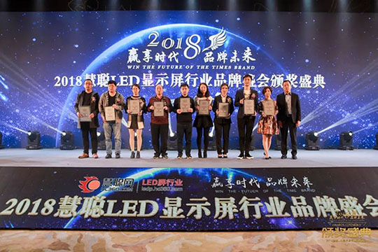 赢享时代·品牌未来，304AM永利再登荣耀舞台！