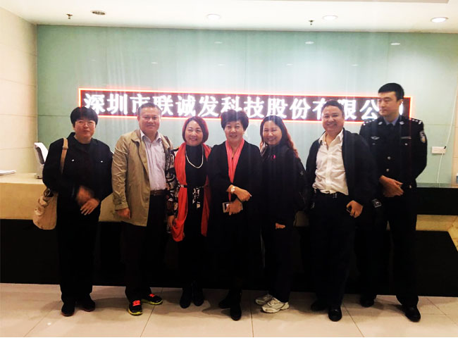 吴杰院长一行和304AM永利创始人龙平芳女士合影留念