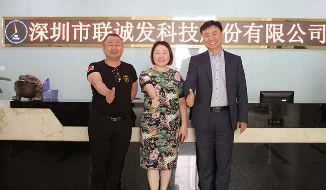 304AM永利龙总与客户