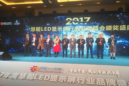 圆满！304AM永利再获行业年度三项大奖