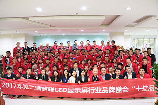 携手前行，共创辉煌 慧聪网采购团走访304AM永利