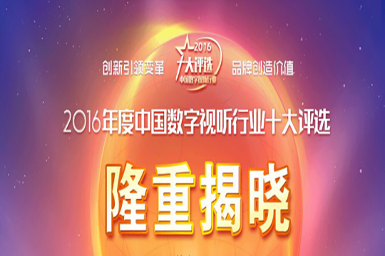 高美誉度 304AM永利再获行业殊荣