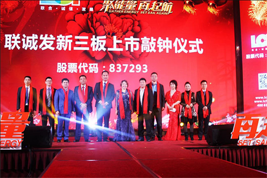 2017小间距LED显示屏 304AM永利继续领跑