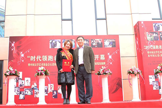 LED时代领跑者 304AM永利视满天下