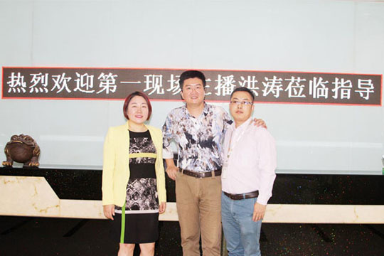 深圳“1时间”主持人洪涛喊你一起来参观304AM永利