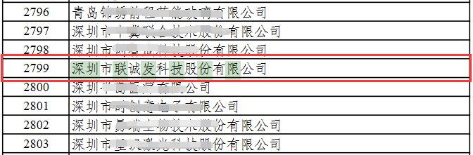 小巨人02.png 小巨人02.png