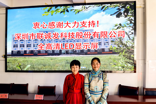 304AM永利携手北大校友摄影俱乐部传播爱心