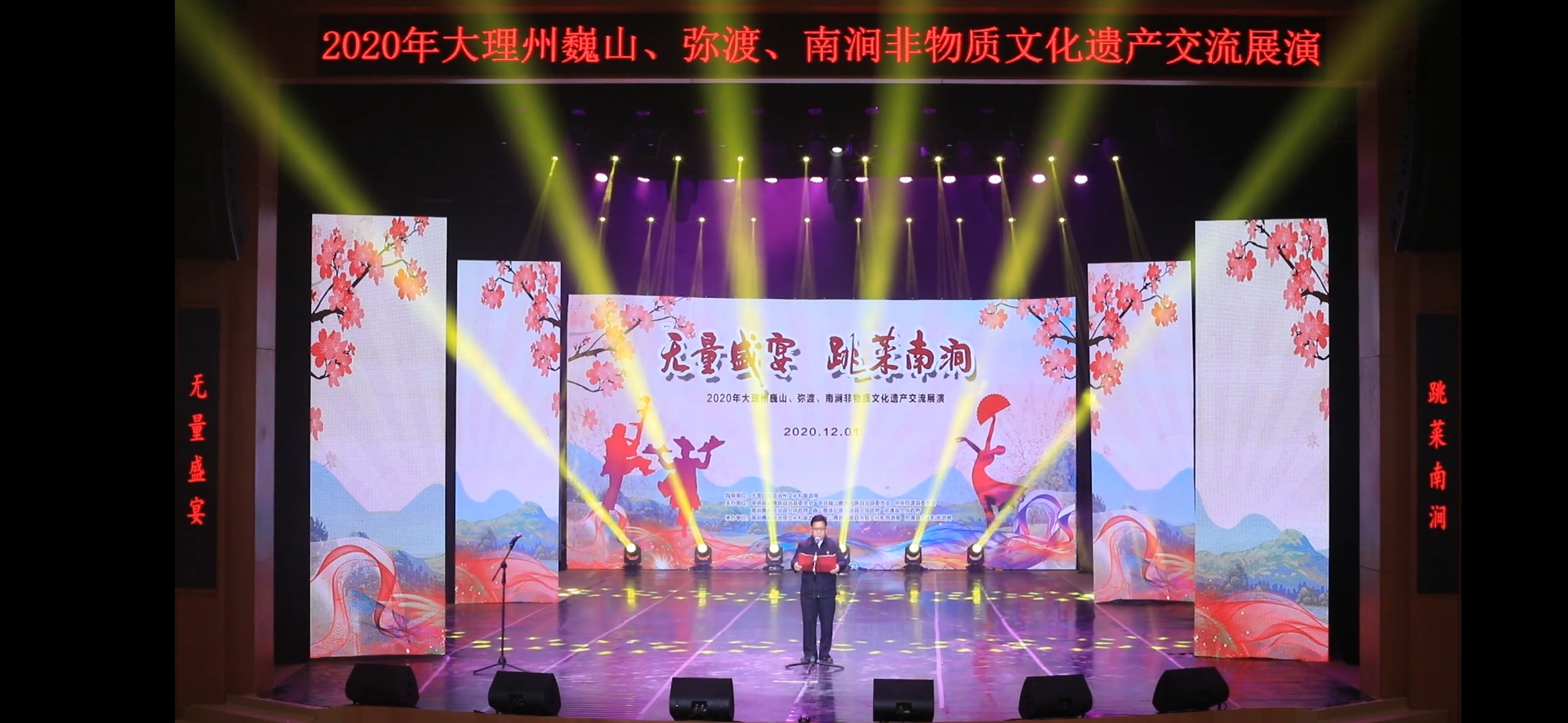 2020年南涧彝族跳菜传承中心120平方 (4).jpg 2020年南涧彝族跳菜传承中心120平方 (4).jpg