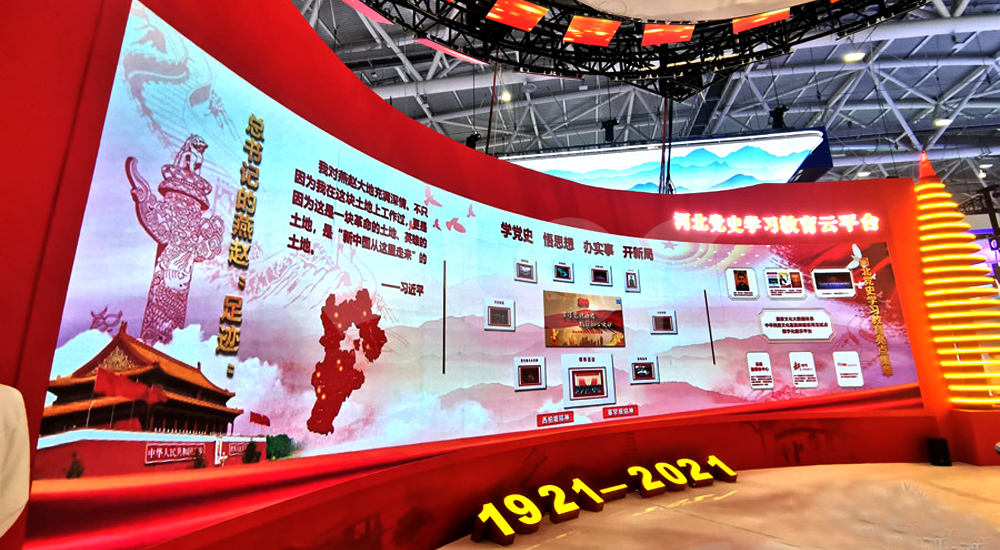 2021年9月24日第十七届文博会3.jpg 2021年9月24日第十七届文博会3.jpg