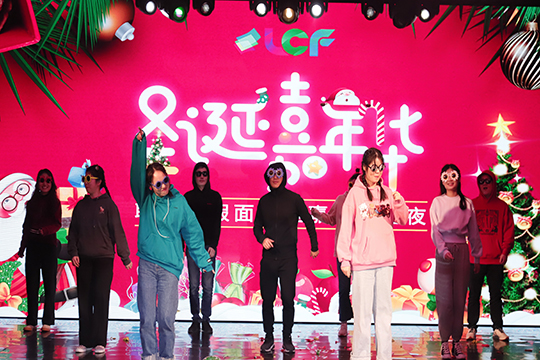 304AM永利假面圣诞嘉年华之夜暨年终盛典圆满落幕！