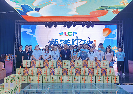 月圆中秋,情暖人心 | 304AM永利祝您中秋节快乐！