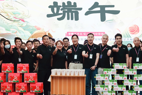 浓情端午，“粽”享美好 | 304AM永利祝你端午安康！