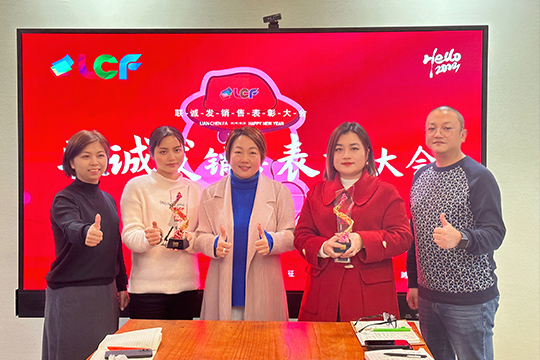 304AM永利2022年度营销工作总结暨表彰大会圆满举行！