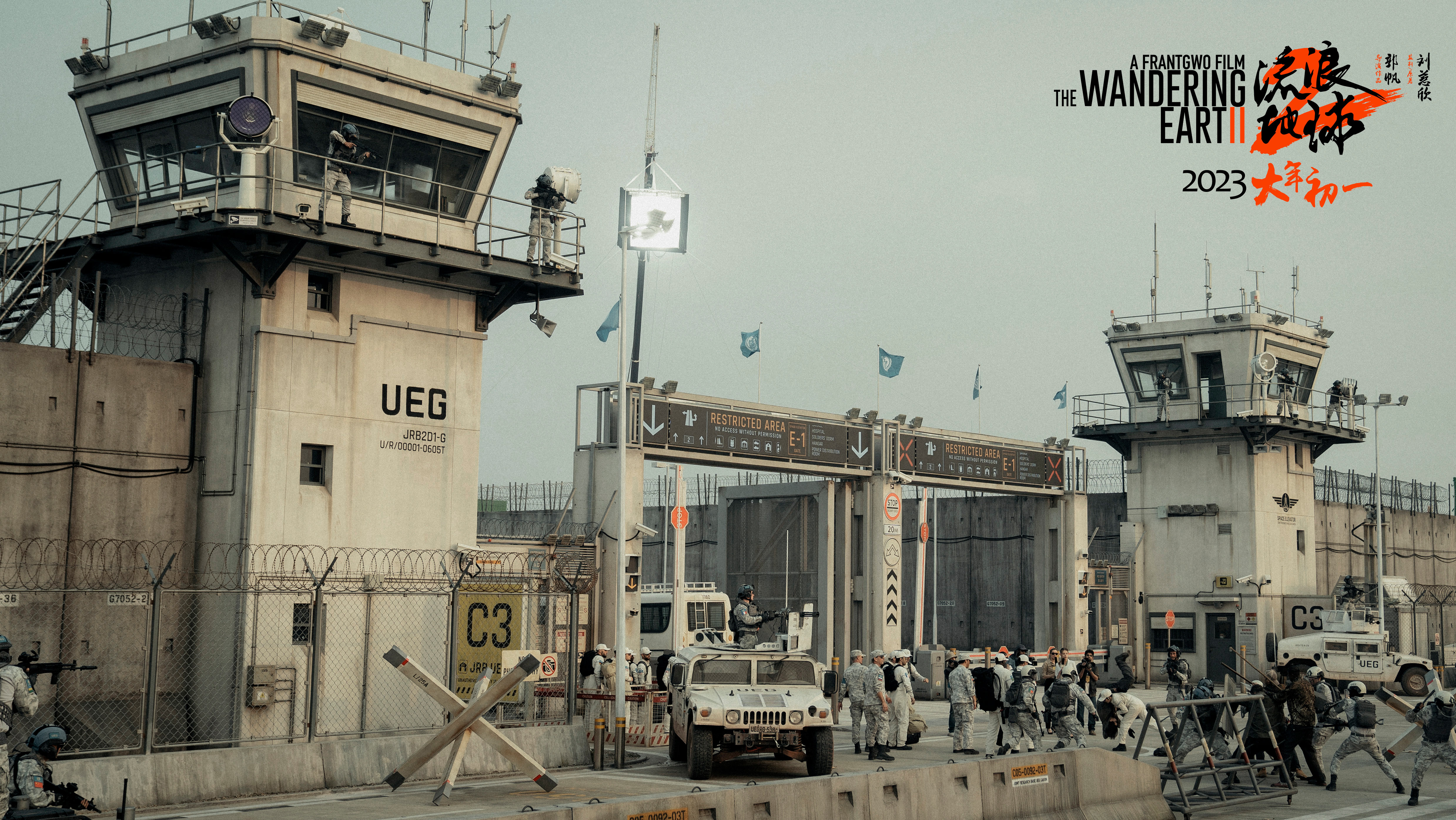 电影《流浪地球2》剧照3 电影《流浪地球2》剧照