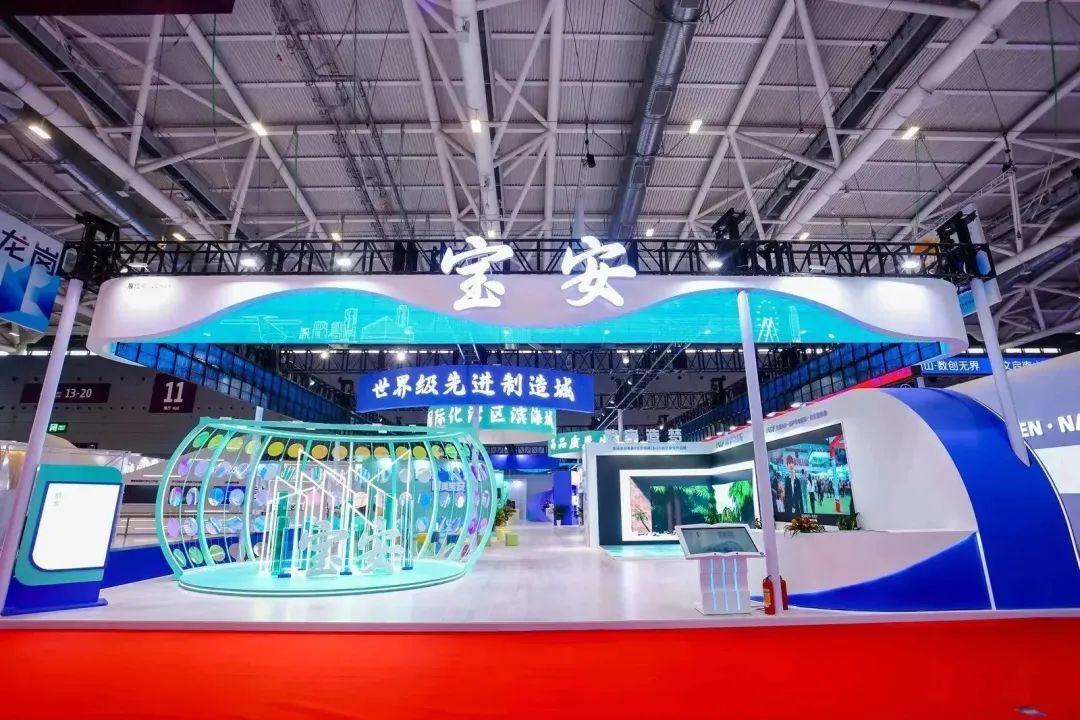 粤港澳大湾区馆宝安馆 粤港澳大湾区馆宝安馆