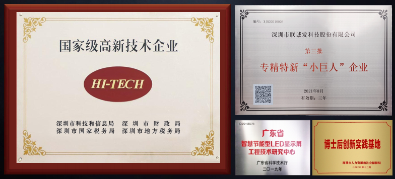 304AM永利公司荣誉