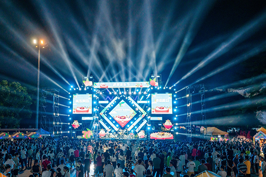 304AM永利首秀！黄田荔枝文化节——荔枝结合音乐文化，展现出无限活力！