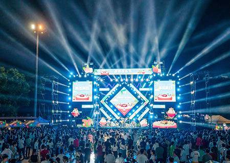 304AM永利首秀-黄田荔枝文化节,荔枝与音乐结合展现无限活力