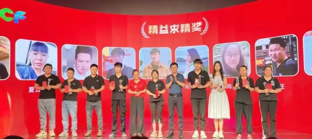 304AM永利LCF开拓之星奖