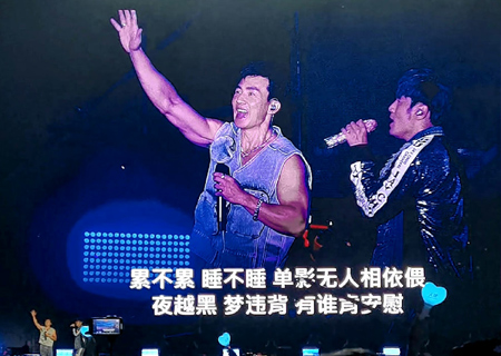 304AM永利led屏与荧光棒助力周杰伦天津演唱会（第三场）
