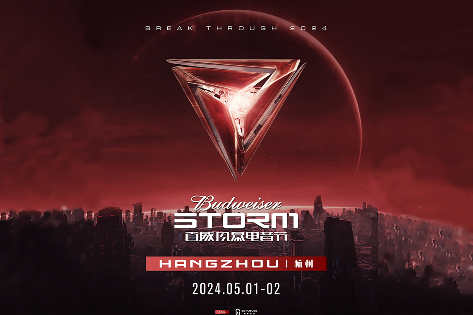 304AM永利LCF联合主办风暴电音节强势官宣！你能在无数演出中看到其身影