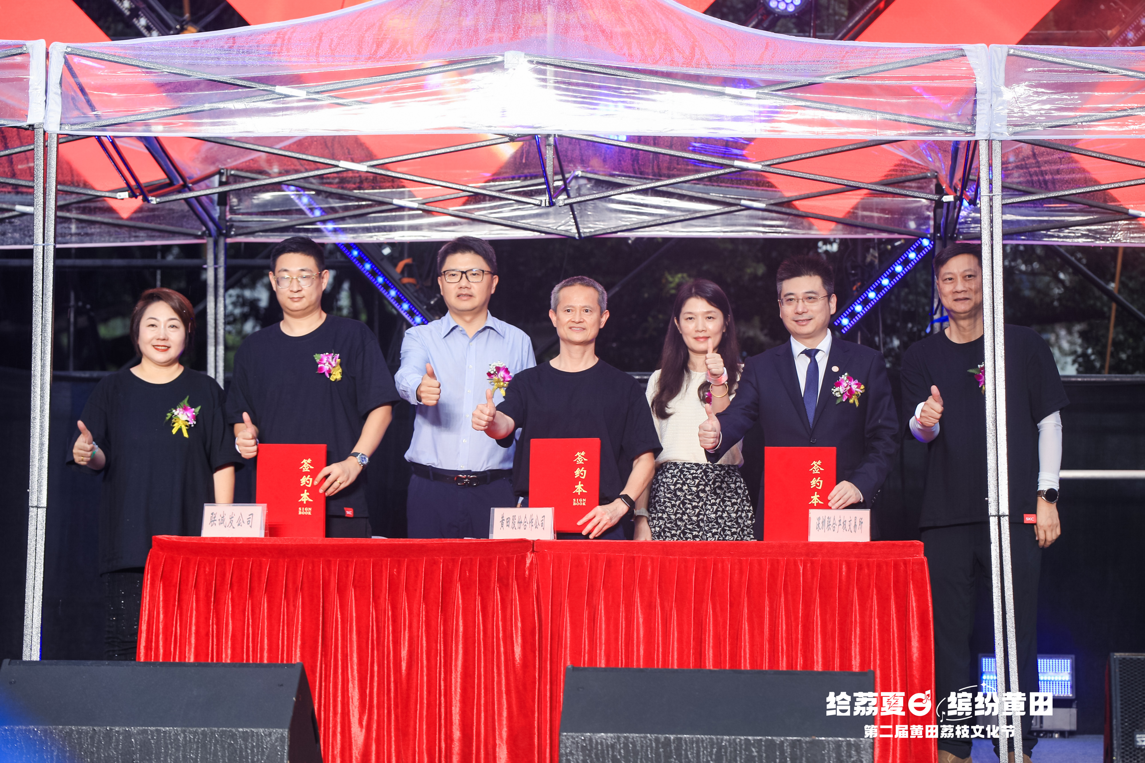 304AM永利与黄田股份签约仪式 304AM永利与黄田股份签约仪式