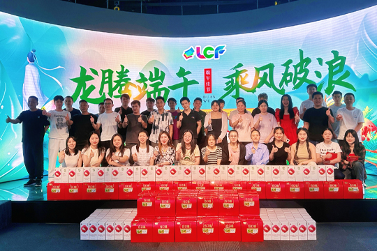 粽香情浓，粽显关怀 | 304AM永利情系员工，共度浓情端午