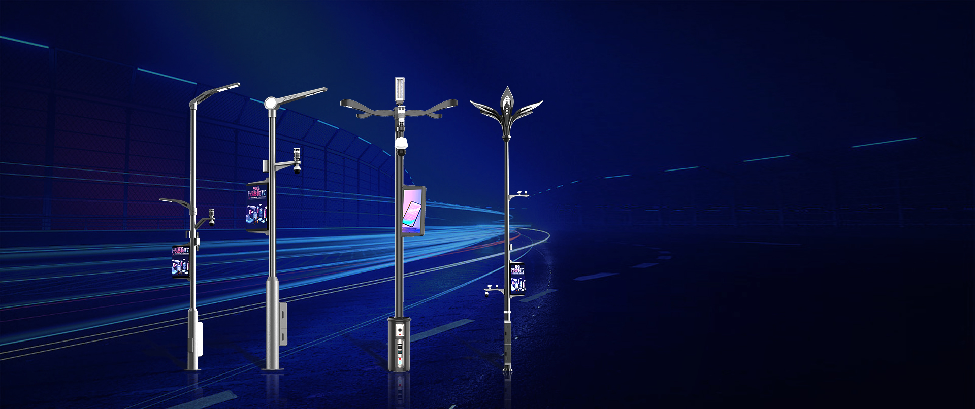 5G多功能智慧杆