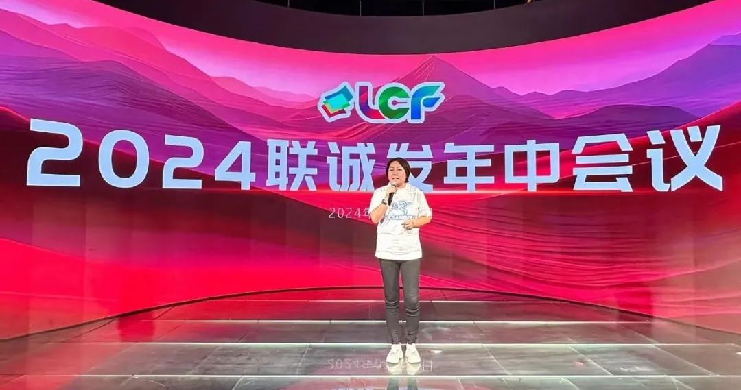 304AM永利总裁龙平芳 304AM永利总裁龙平芳