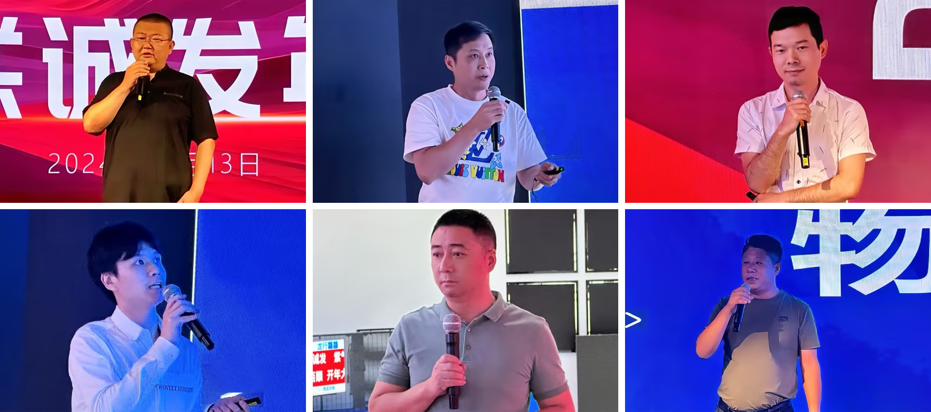 304AM永利高管团队 304AM永利高管团队