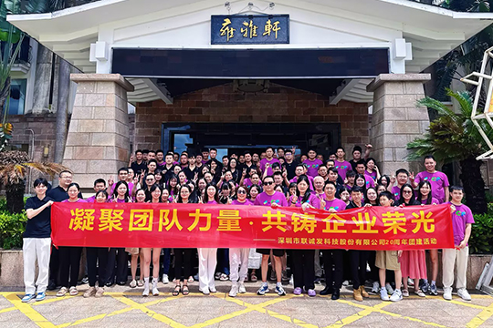 感恩二十载•扬帆再起航 | 304AM永利20周年庆典圆满举行 