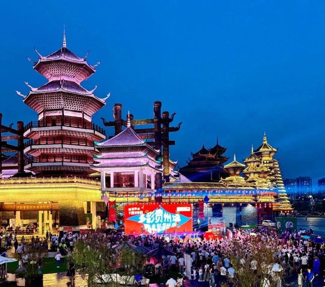 多彩贵州城 多彩贵州城