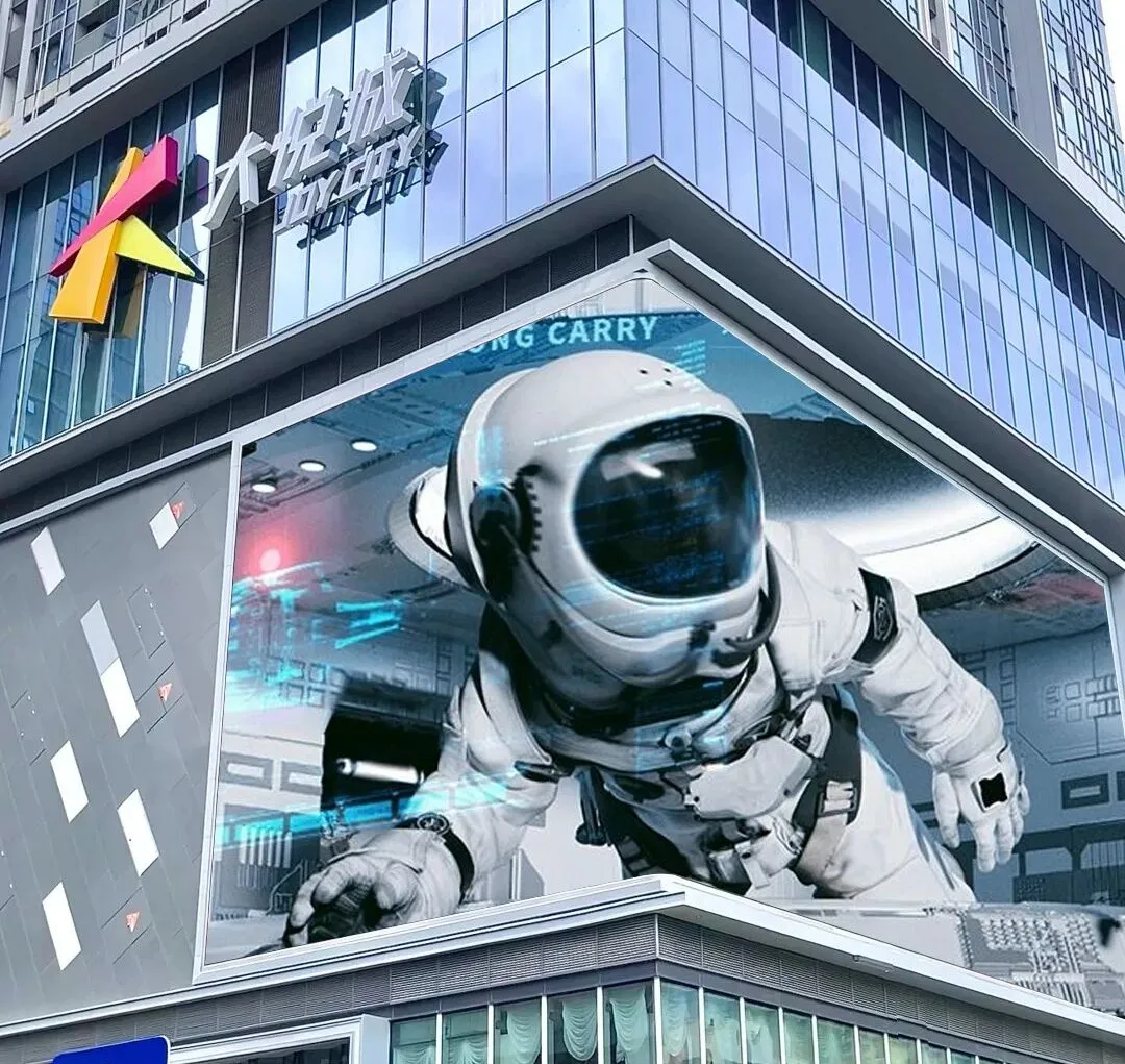 19.jpg 裸眼3D显示屏